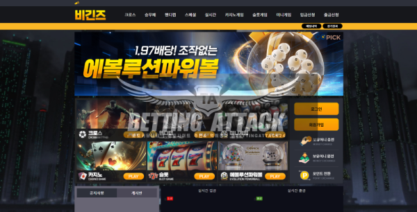 비긴즈.png