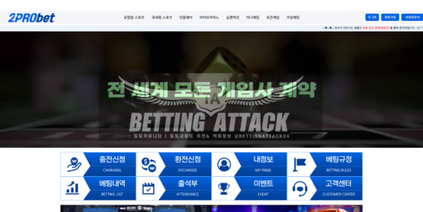 이프로벳.png