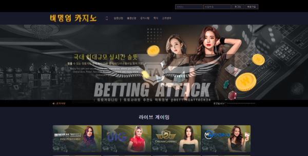 버밍엄.png