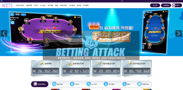비티에스.png