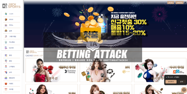 잭스포츠.png