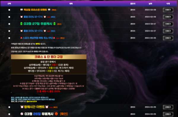 해적단1.png