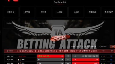 숙명 먹튀 확정
