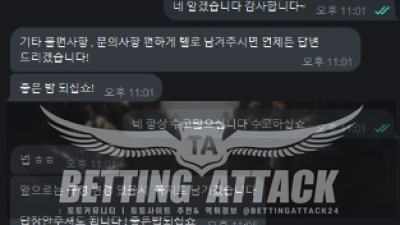 3050 먹튀 확정
