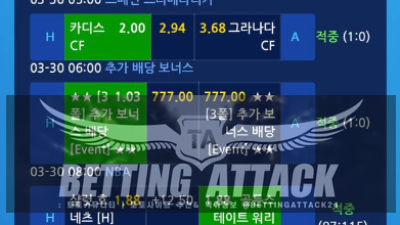 썬데이 먹튀 확정