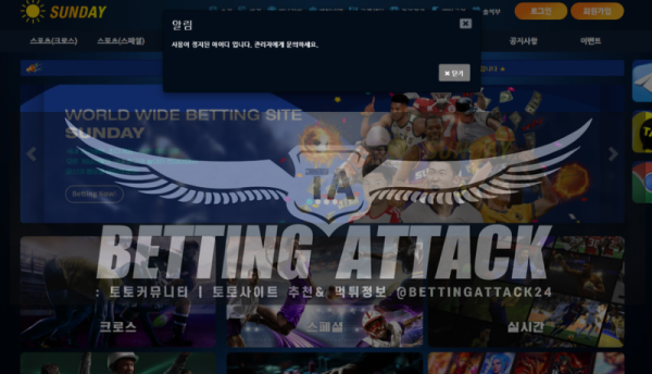 선데이3.png