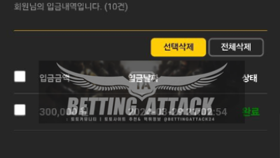 퍼플 먹튀 확정