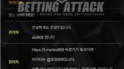 숭례문 먹튀 확정