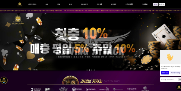 타짜카지노.png