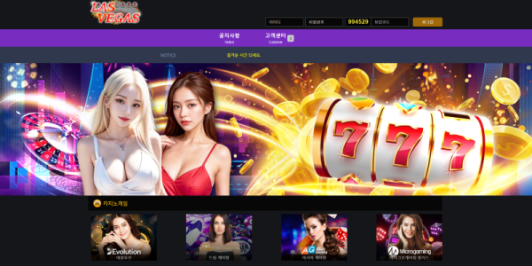 라스베가스.png