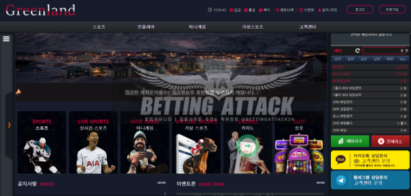 그린란드 (1).png