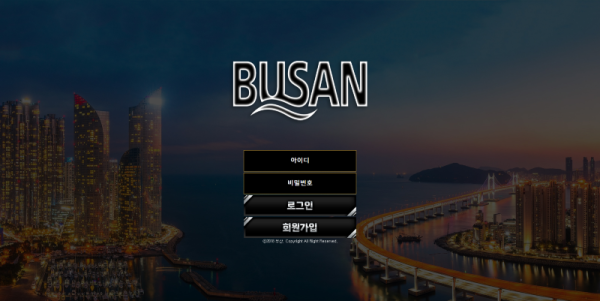부산.png