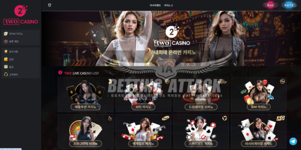 투카지노.png