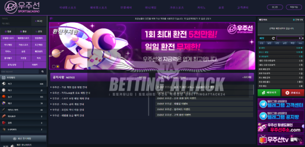 우주선.png