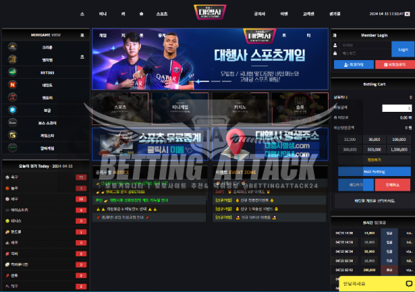 대행사.png
