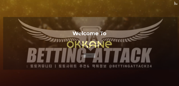 오까네.png