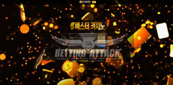 미스터카지노.png