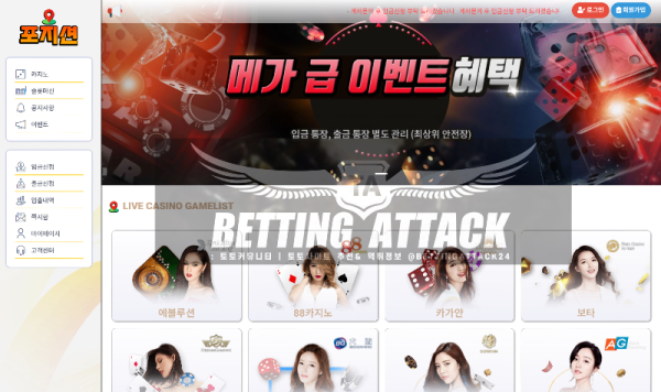 포지션.png