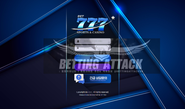 777벳.png