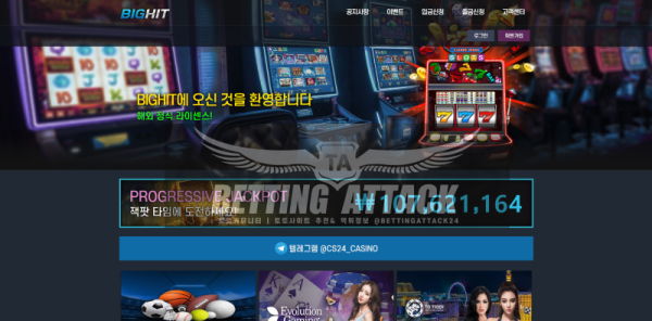 빅히트.png