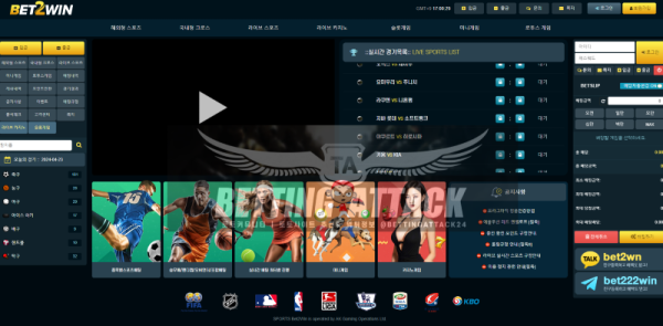 벳2윈.png