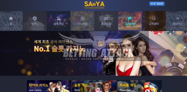 싼야.png