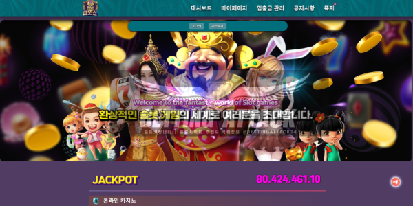 타노스.png