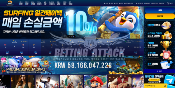서핑벳.png