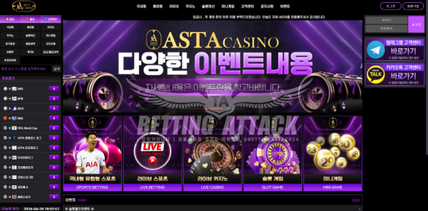 아스타카지노.png