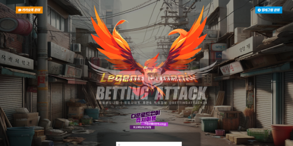 레전드피닉스.png