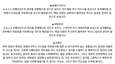 이탈리아 세리에A 5월 7일 00:59 US 살레르니타나 1919 : 아탈란타 BC