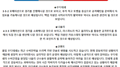 이탈리아 세리에A 5월 7일 03:45 우디네세 칼초 : SSC 나폴리