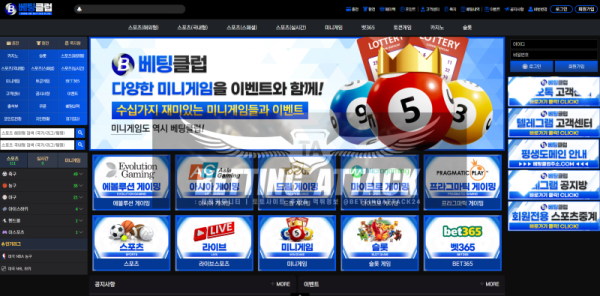 베팅클럽.png