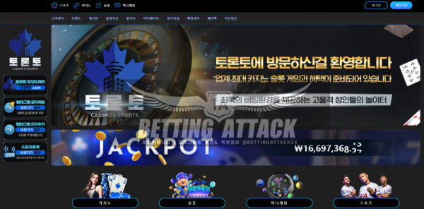 토론토.png