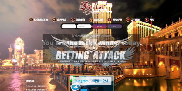 새디스트.png
