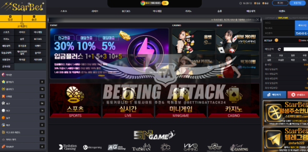 스타벳.png