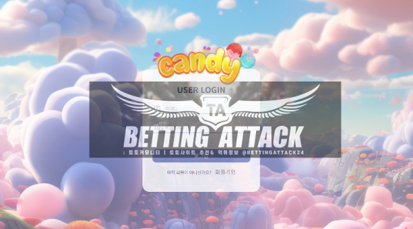 캔디벳.png