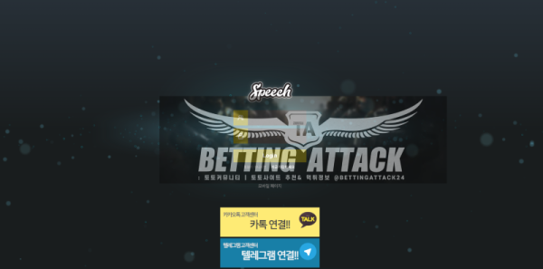 스피치.png