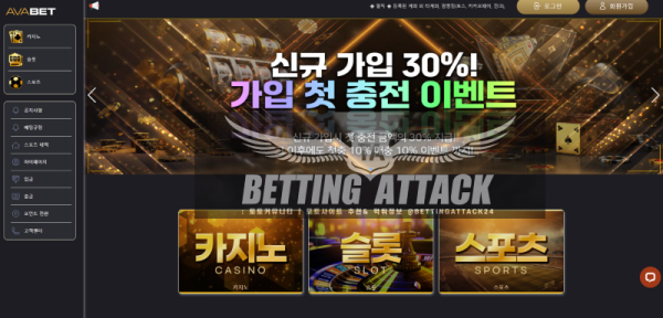아바벳.png