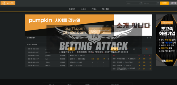 킨펌.png