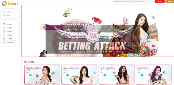 스마트.png