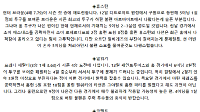 5월 18일 09:10 MLB 휴스턴 : 밀워키 MLB분석