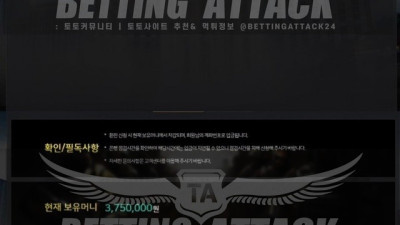 브라운 먹튀 확정