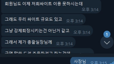 망고 먹튀 확정