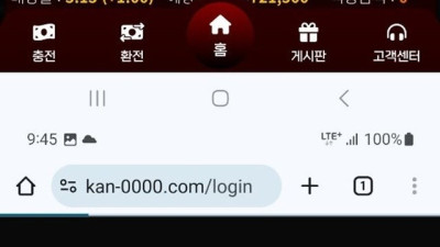 징기스칸 먹튀 확정