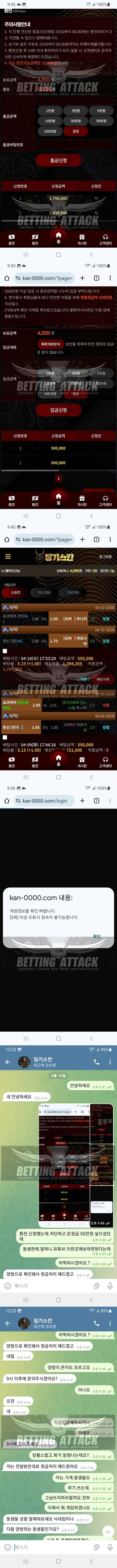 징기스칸.jpg