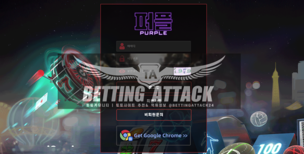 퍼플.png