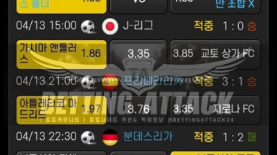라운지 먹튀 확정
