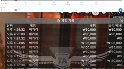 쿠팡 먹튀 확정