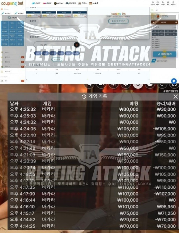 쿠팡.jpg